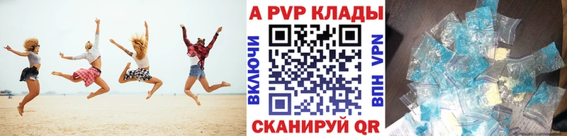 Купить закладку СОЛЬ  Бошки Шишки  МЕФ  ГАШИШ  Ардатов
