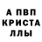 MDMA кристаллы DARKgirafa