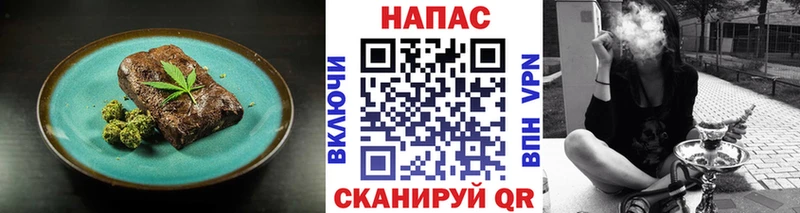Купить закладки  Ардатов  Печенье с ТГК марихуана 