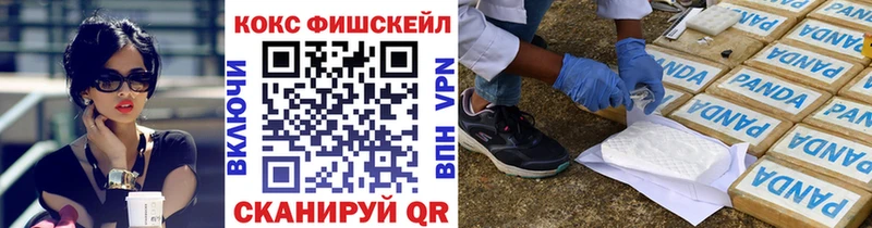 Купить где  Ардатов  COCAIN Эквадор 