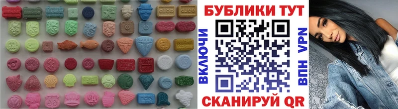 Купить где Ардатов Ecstasy mix