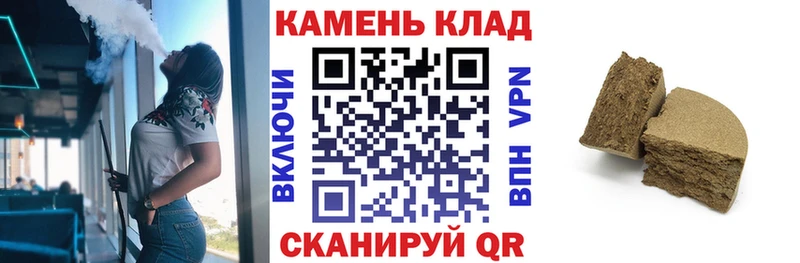ГАШ Ice-O-Lator  Купить закладки  Ардатов 