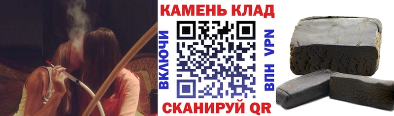 Гашиш VHQ Ардатов