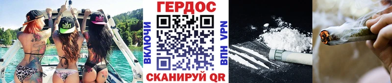 ГЕРОИН герыч  Купить где  Ардатов 