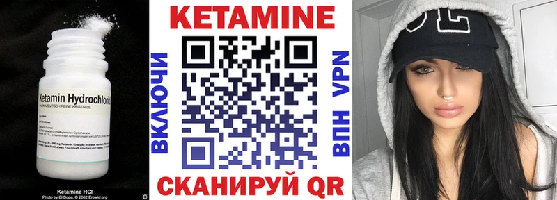 КЕТАМИН ketamine  Купить  Ардатов 