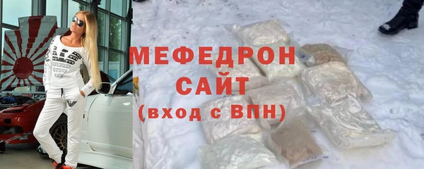 соль ск Беломорск