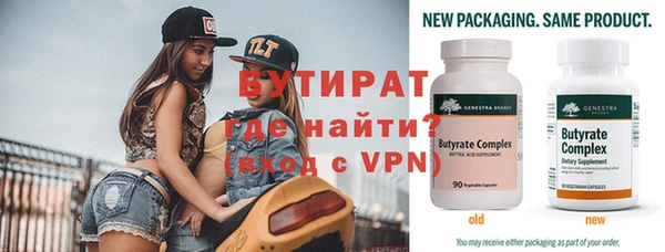 мефедрон VHQ Белокуриха