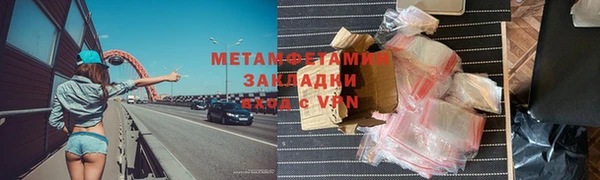 прущий лед Белоозёрский