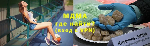 МДМА Богданович
