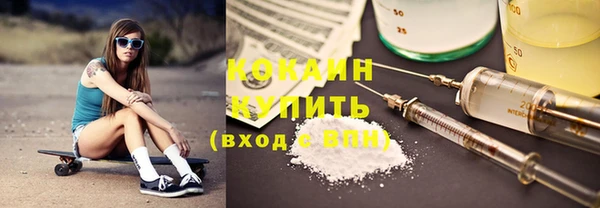 синтетический гашиш Шали