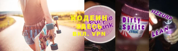соль ск Беломорск