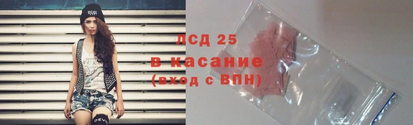 прущая мука Шарыпово