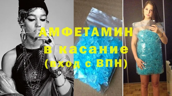синтетический гашиш Шали