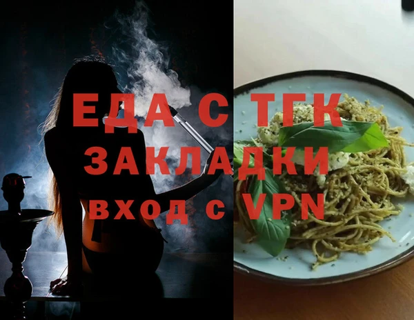 МДМА Богданович