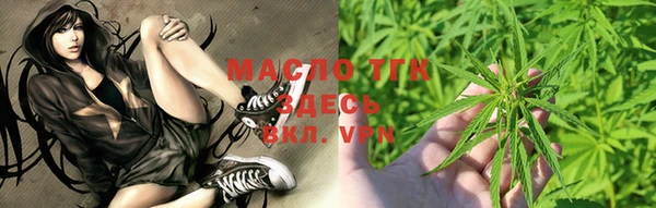 мефедрон VHQ Белокуриха