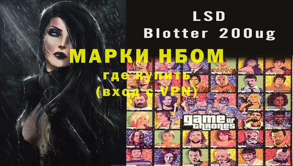 мефедрон VHQ Белокуриха