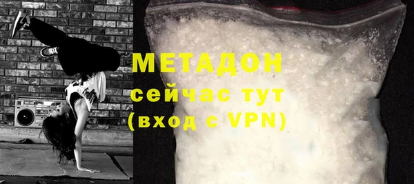 индика Богородск