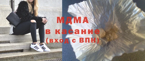 мефедрон VHQ Белокуриха