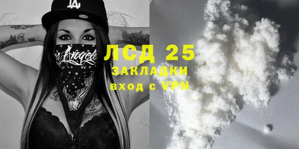 МДМА Богданович