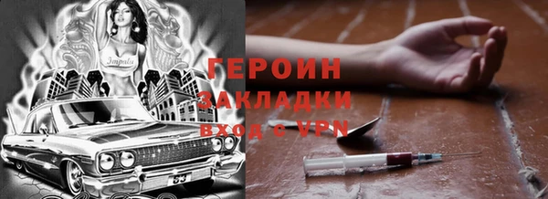 соль ск Беломорск