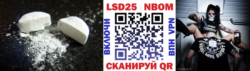 LSD-25 экстази ecstasy  Купить где  Ардатов 