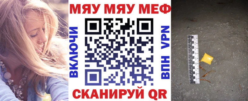 Купить закладки  Ардатов  Мефедрон кристаллы 