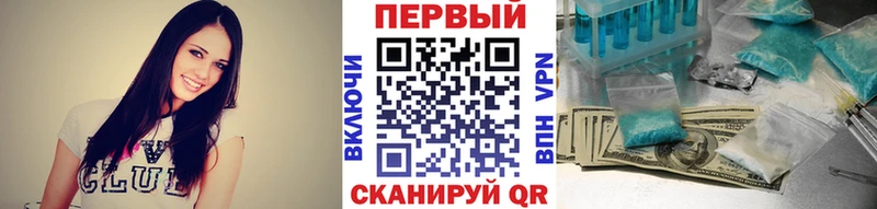Метамфетамин кристалл  Купить  Ардатов 