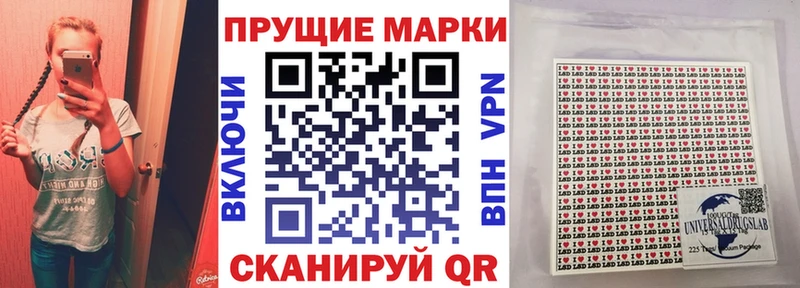 Купить где  Ардатов  Наркотические марки 1,8мг 