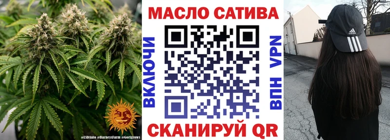 Купить  Ардатов  ТГК THC oil 